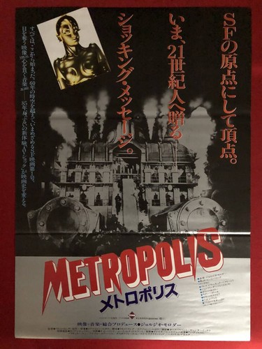 Zb07 poster metropolis - poster, 'metropolis'
