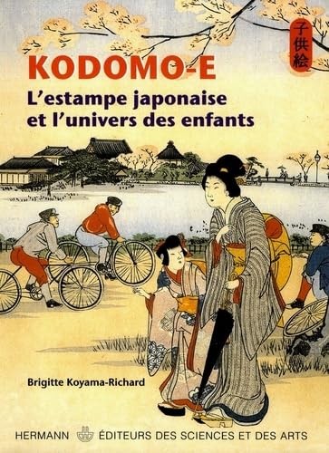 Kodomo l estampe - e:, l'estampe